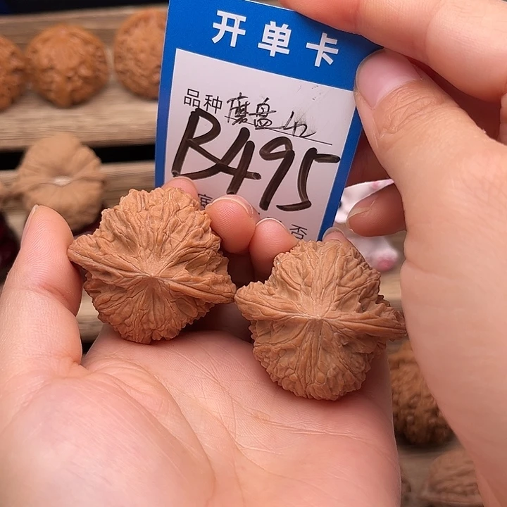 吊坠文玩核桃全品白茬磨盘42
