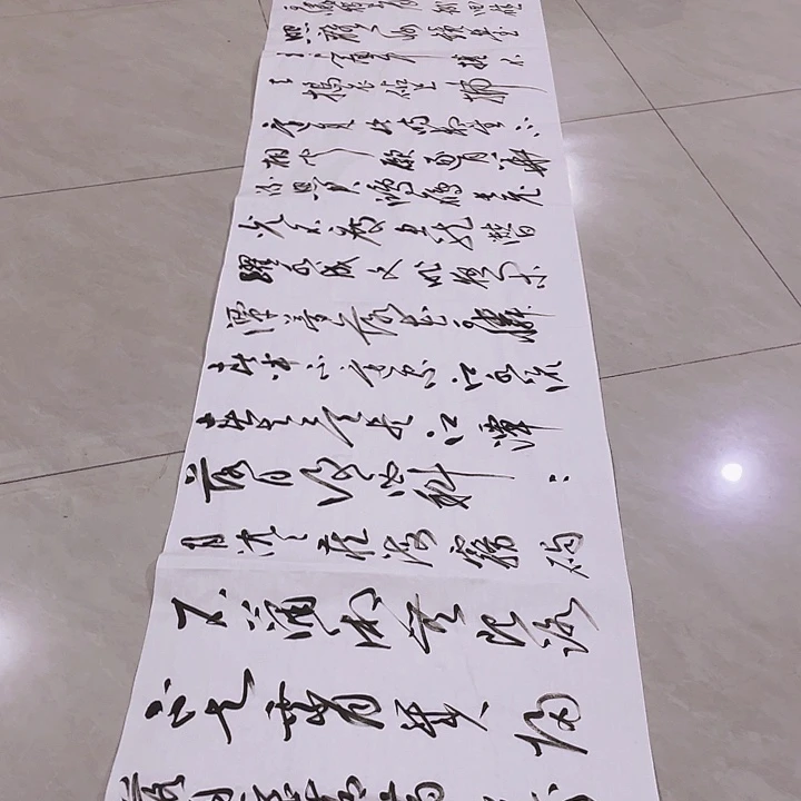 书法尤老师书法作品春江花月夜
