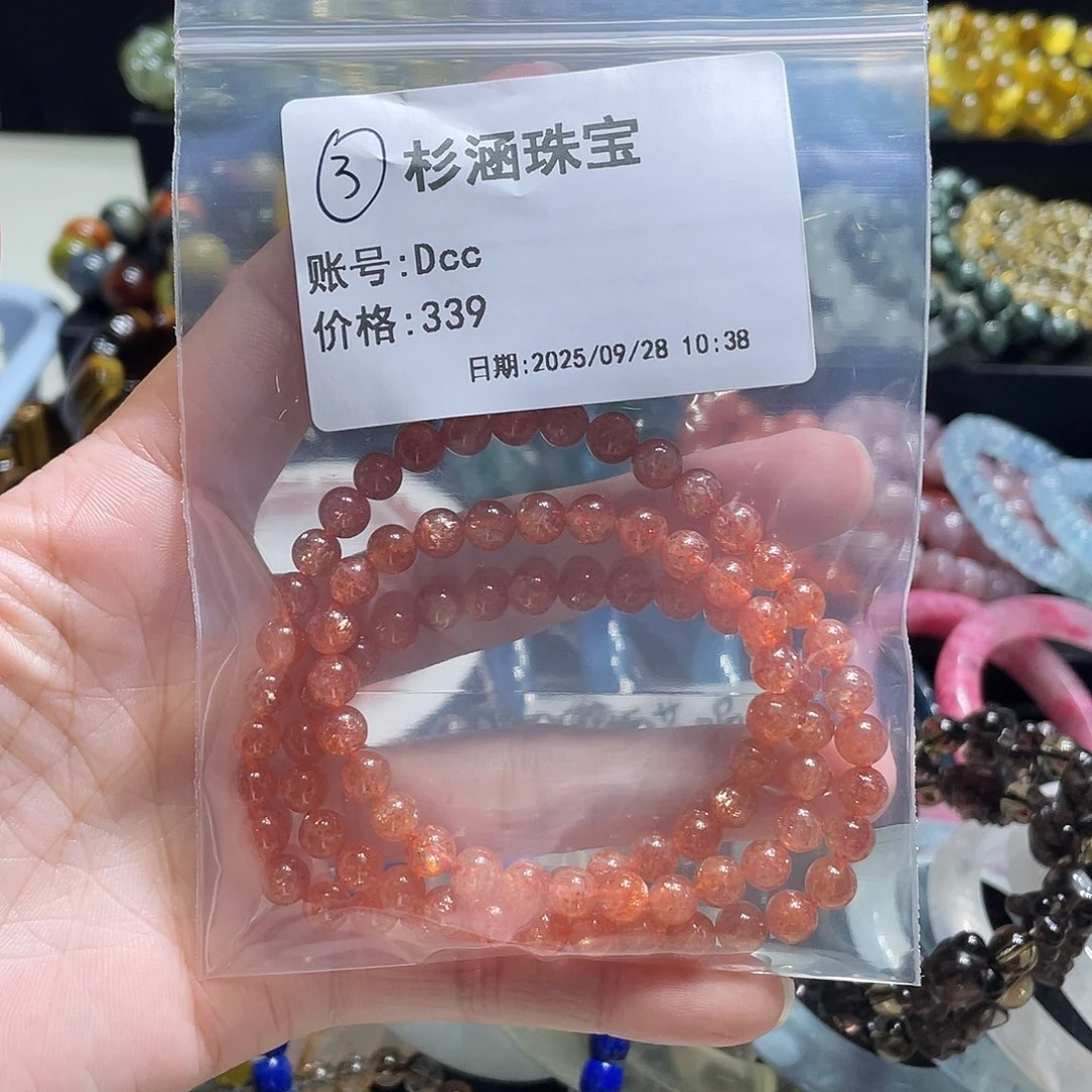 水晶未镶嵌手链手串