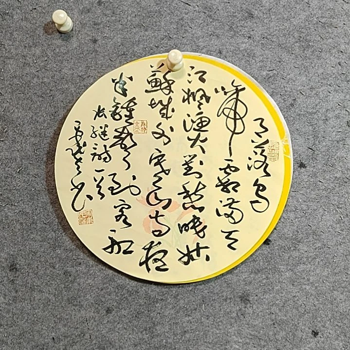 书法宋秉民。月落乌啼霜满天，江枫渔火对愁眠