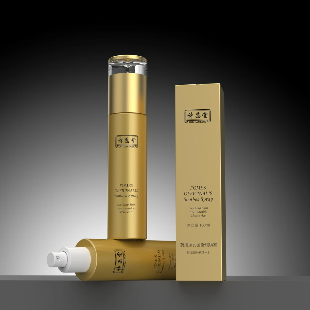 shiyuantang/诗愿堂诗愿堂药用层孔菌舒缓喷雾