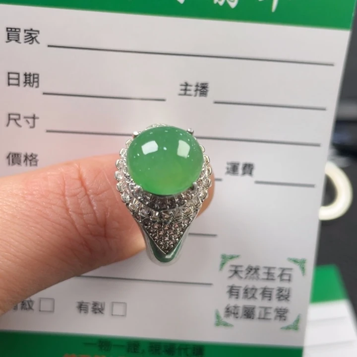 果***陈翡翠未镶嵌颈饰缅甸天然翡翠