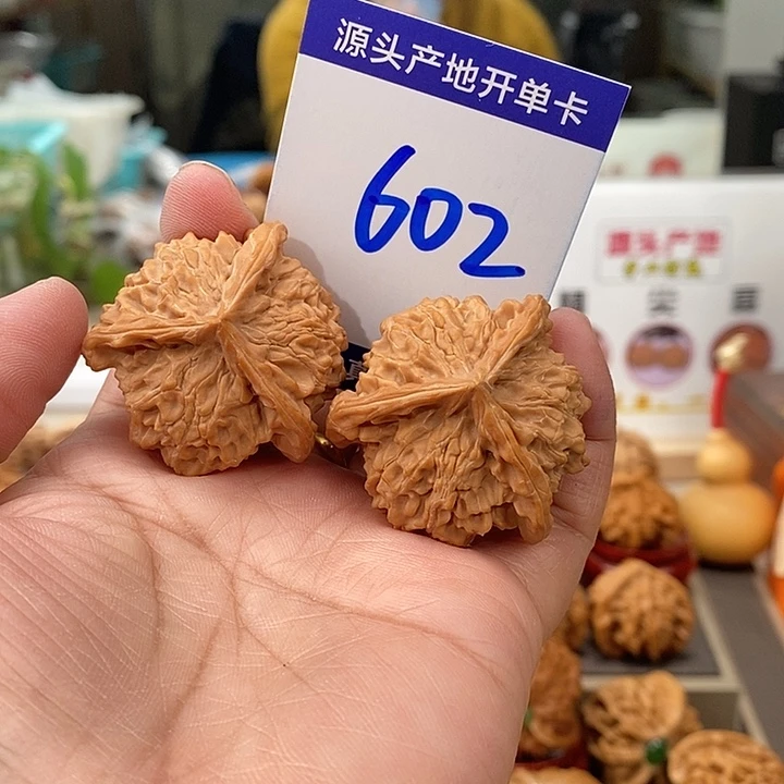文玩核桃把件39天然盘山矮桩奔