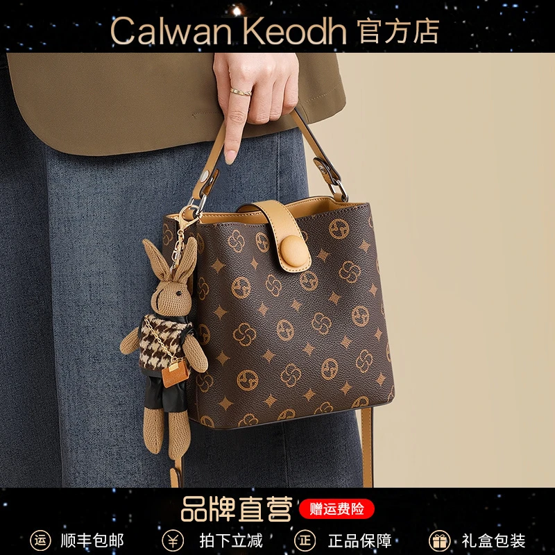 Calwan Keodh包包女包轻奢风气质百搭水桶包生日礼物送女友送老婆