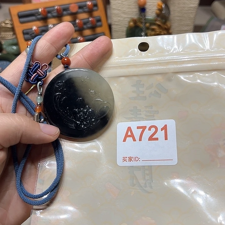 蛇纹石玉手镯未镶嵌奎*