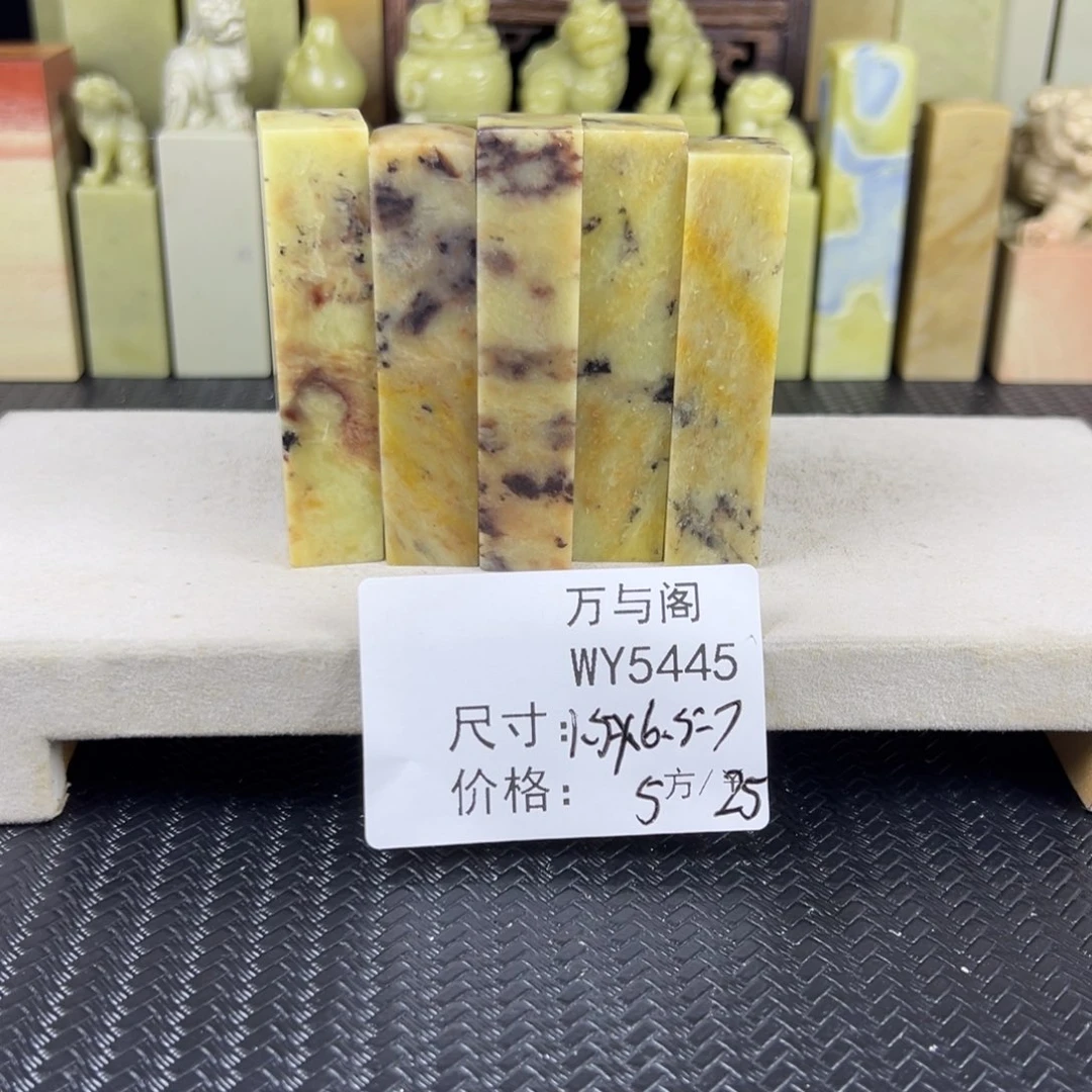 咪***星青田石青田石印章