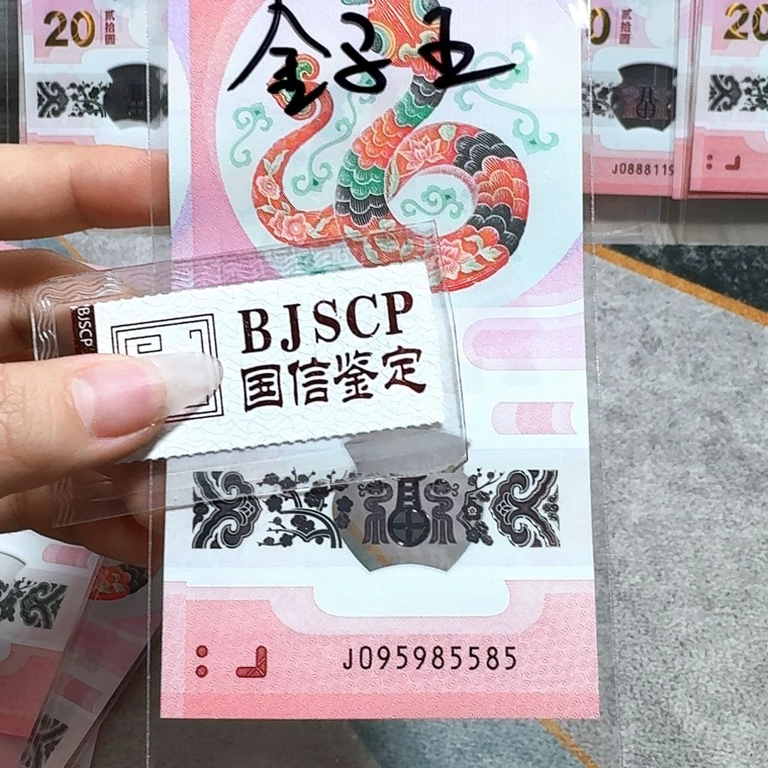 塑料095985585。。。。。。。。金马王全大