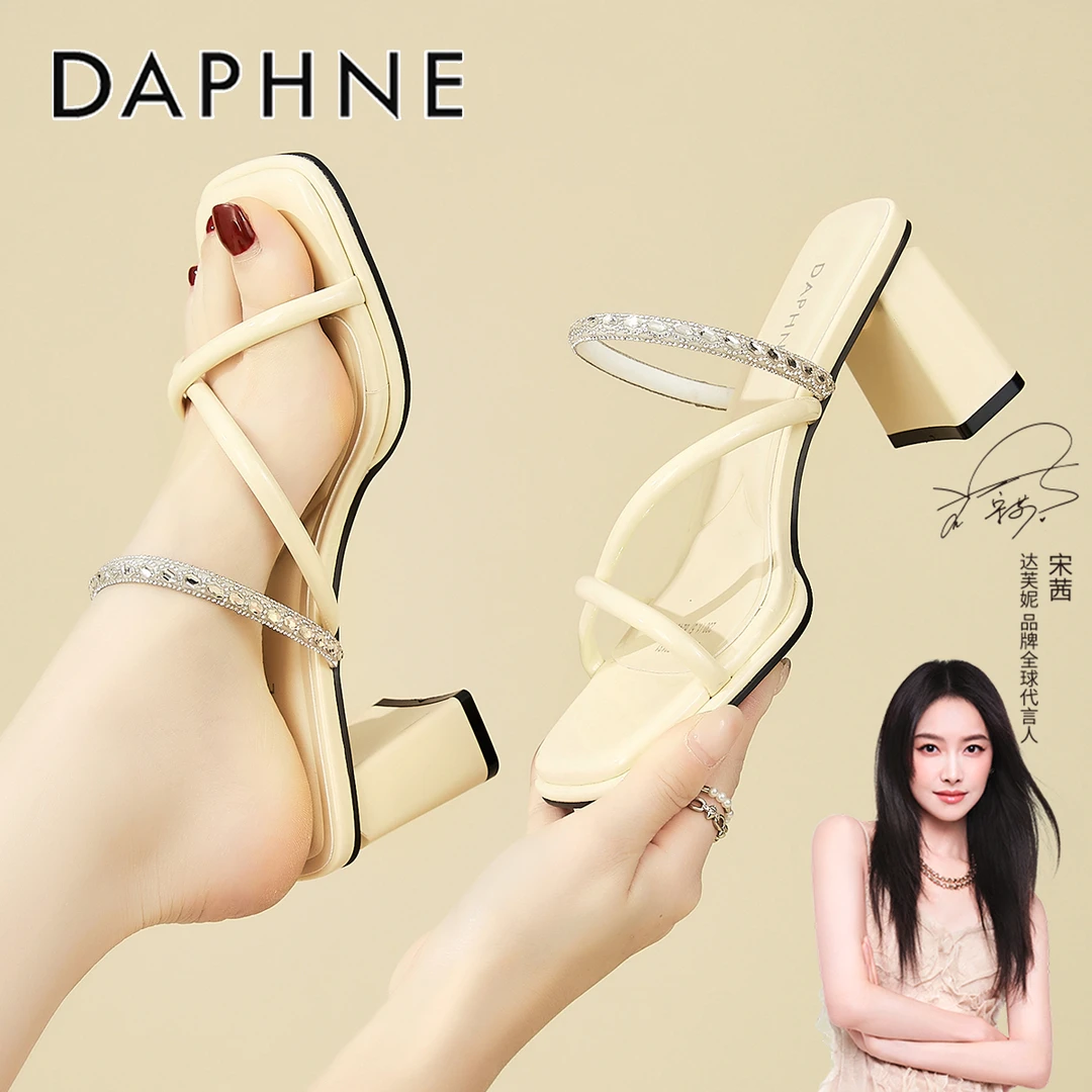 达芙妮8CM高跟气质凉鞋女2025夏季明星同款一字带绝美水钻凉拖鞋