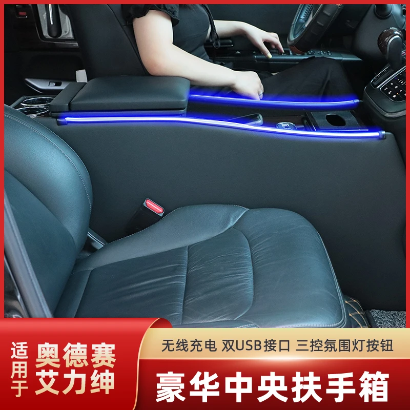 适用本田奥德赛扶手箱15-25年改装艾力绅中央专用手扶箱中控加高