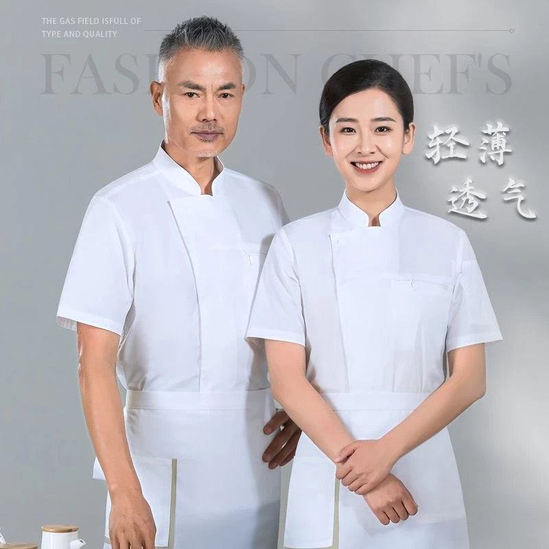 高端厨师服男女同款短袖薄款棉透气工作服夏季酒店后厨西餐厅服装