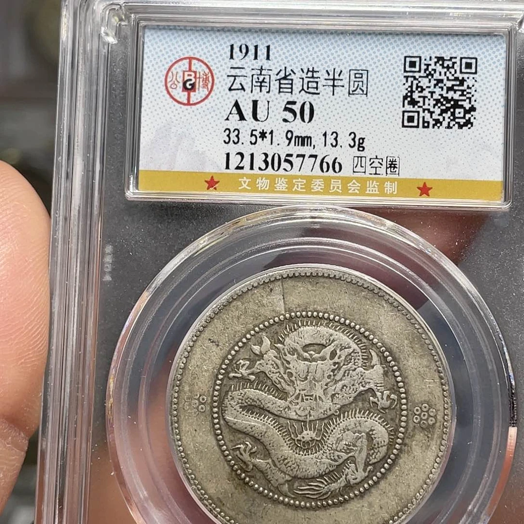 银如图所说的一个