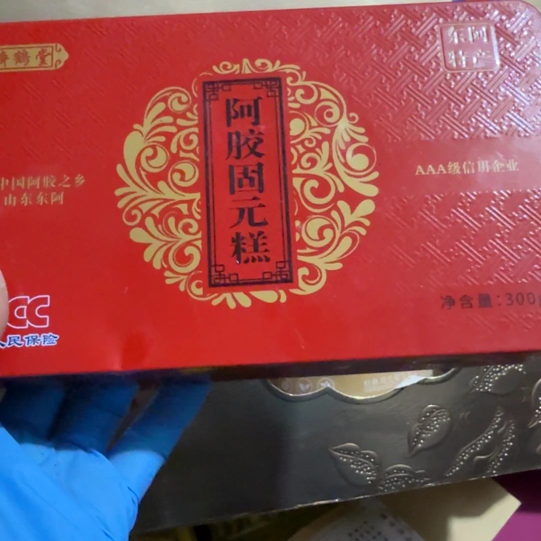 涛***哥杂色豆（科檀/科特迪瓦檀木）