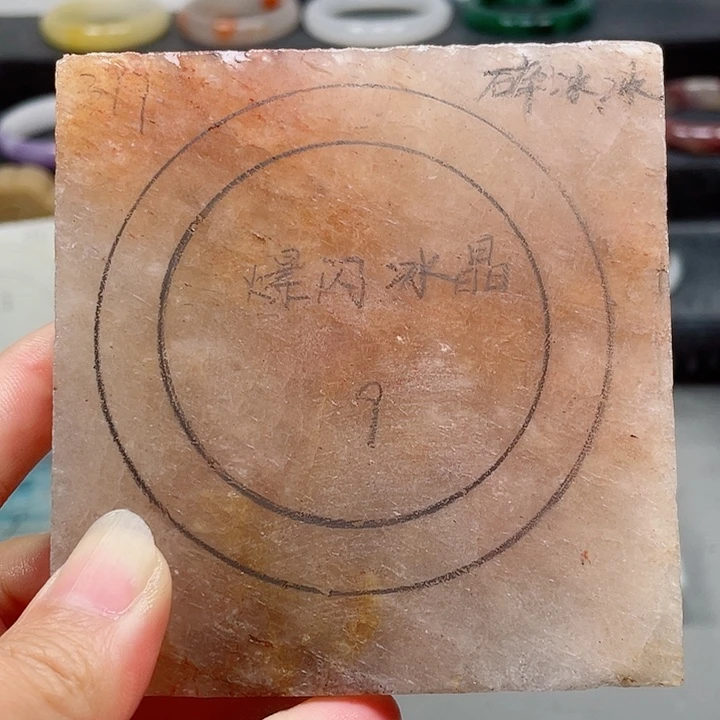 未镶嵌手镯石英质玉定制