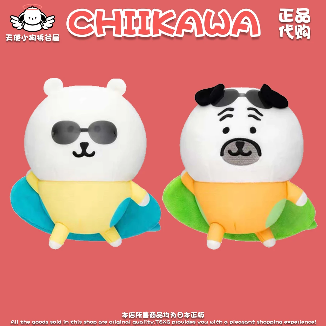 自嘲熊冲浪系列毛绒玩偶 自嘲熊 老头狗