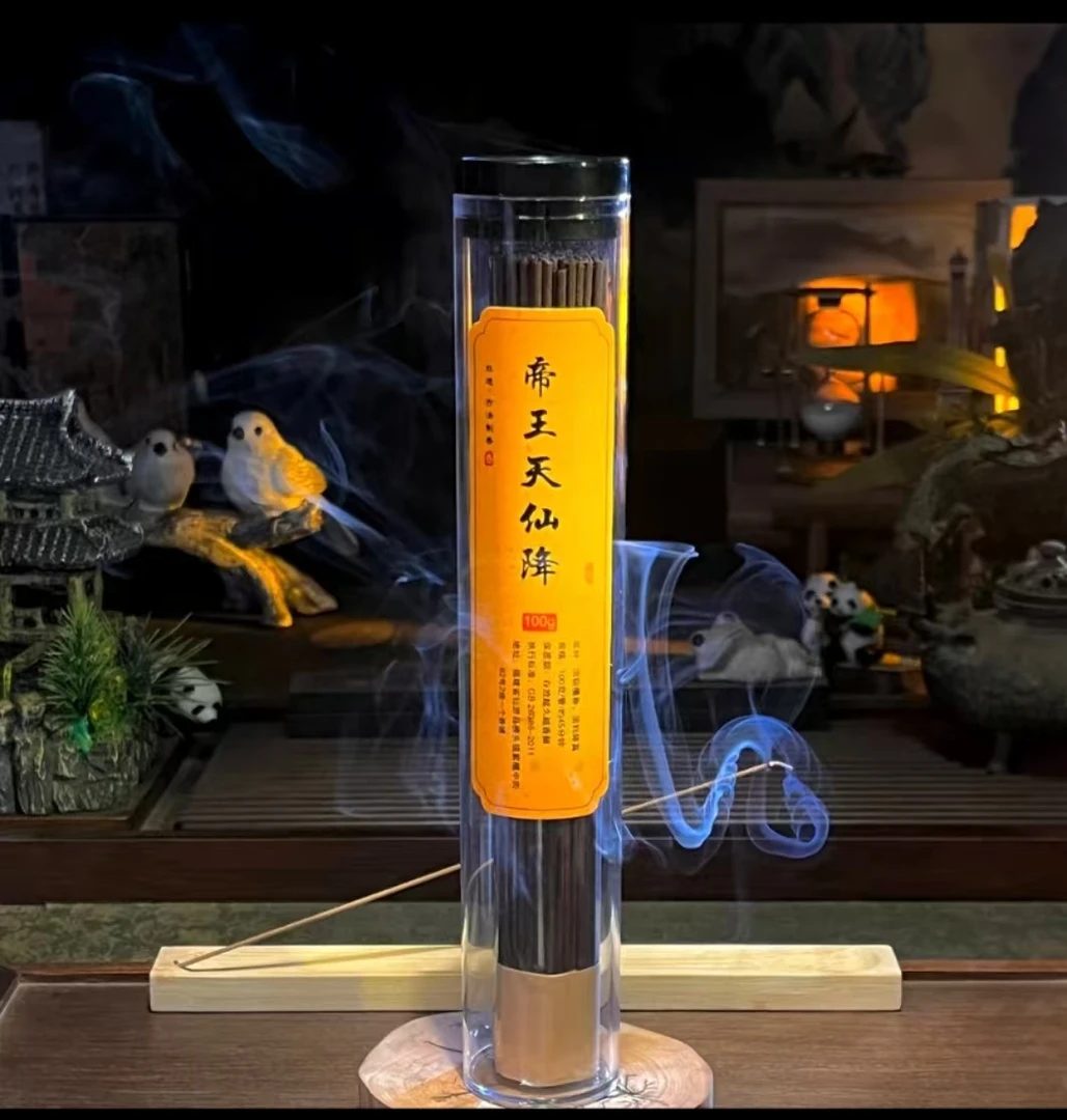 帝王天仙降线香100克+香插工具