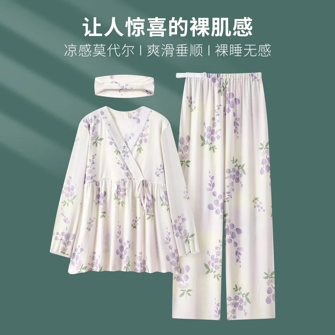 DR【凉感莫代尔-带胸垫月子服】A类春夏产前产后产妇孕妇大码长袖