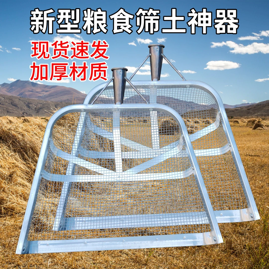 加固型 镀锌铁筛子大孔筛土筛沙筛粮食中药分离器加厚玉米过滤网