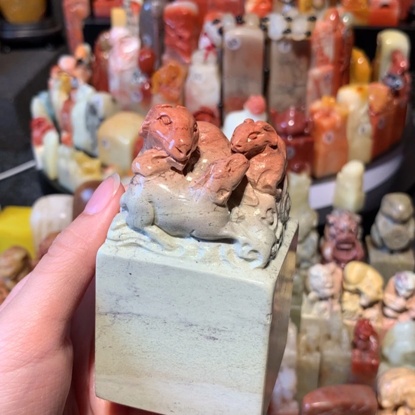 【闪购商品】寿山石