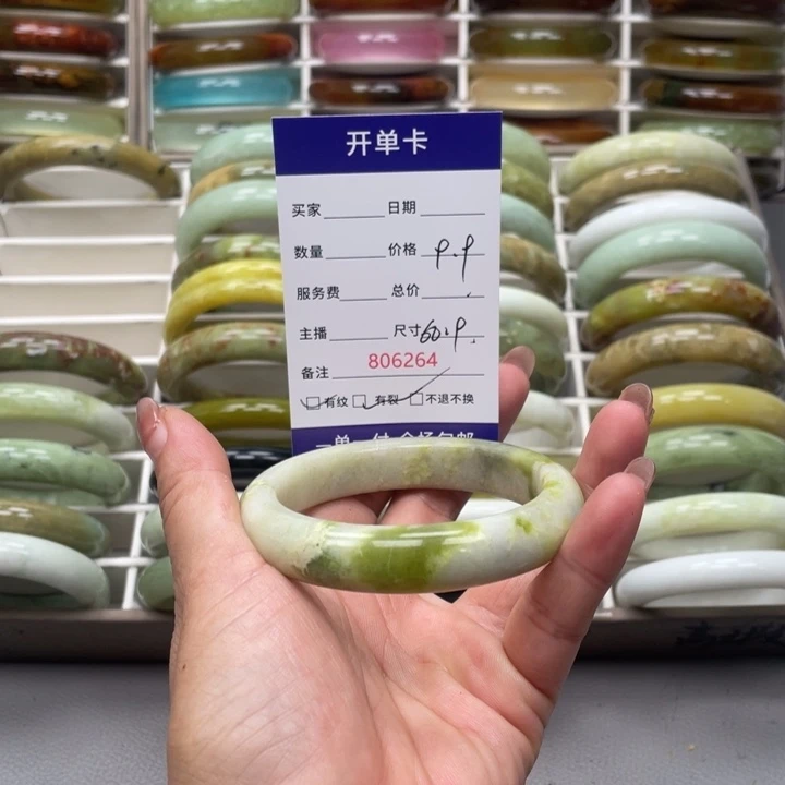 大***田未镶嵌蛇纹石玉手镯