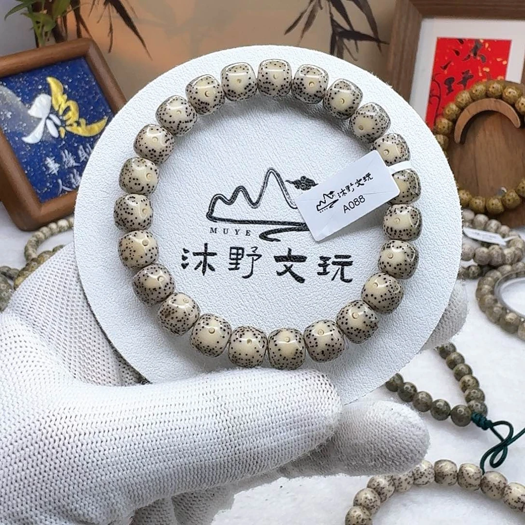 星月菩提吊坠10x9灰瓷白月留白黄金瞳a088