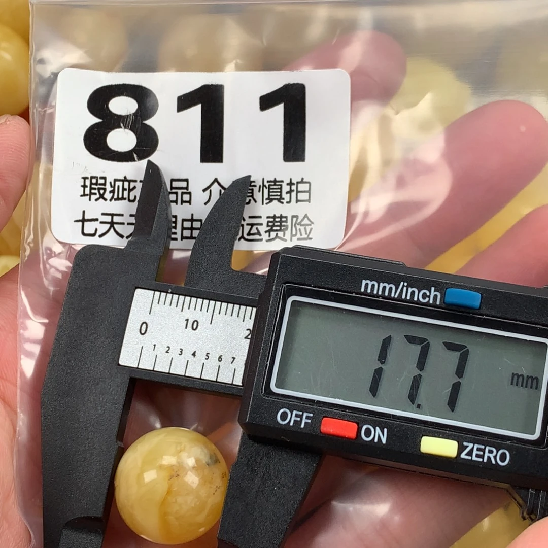 蜜蜡未镶嵌珠宝奇石裸石