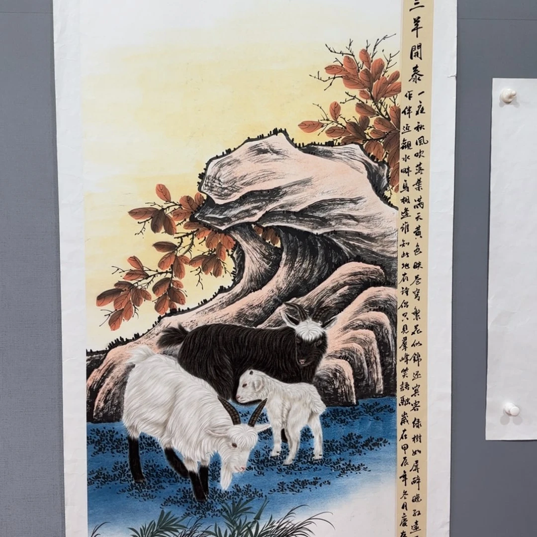 国画庆友精品作品