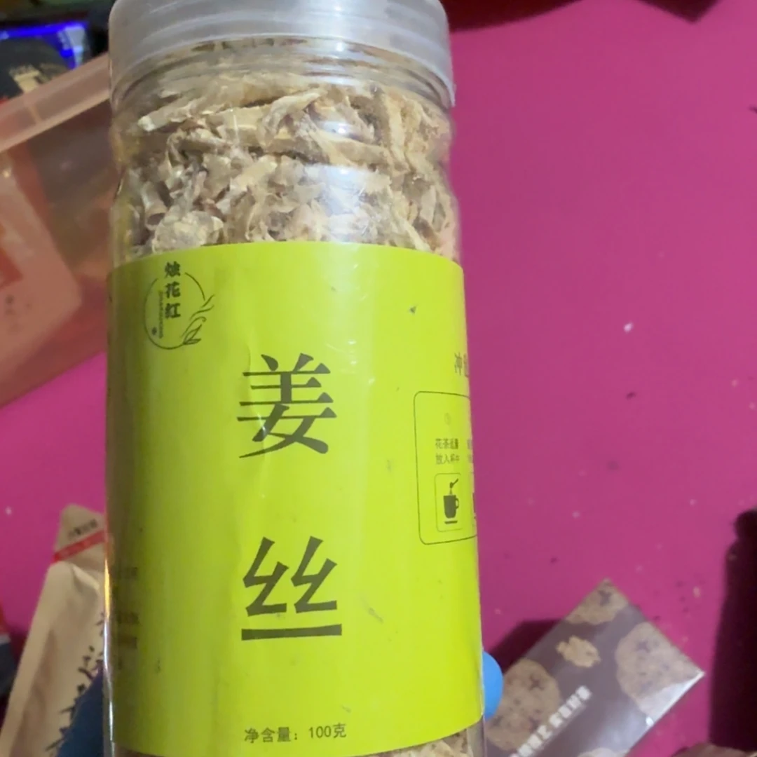 用***2杂色豆（科檀/科特迪瓦檀木）