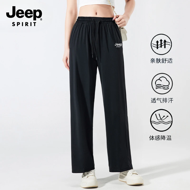 JEEP SPIRIT吉普冰丝裤女夏直筒薄款宽松垂感速干防晒休闲长裤女