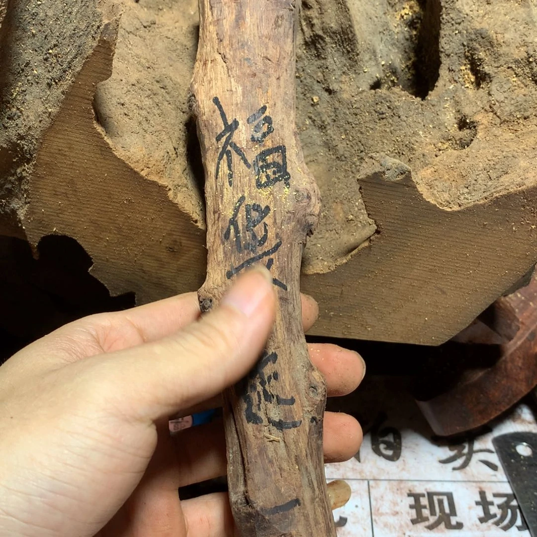 你***你微凹黄檀（南美大红酸枝）