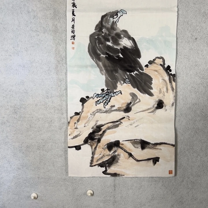 国画国画轩荣字画福利418