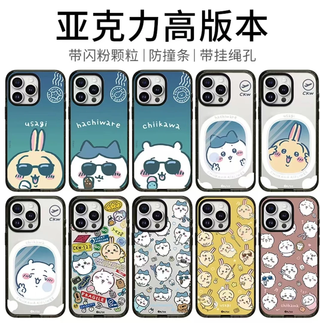 【2.5版吉伊卡哇】防摔网格纹加厚适用于苹果16promax/15磁吸手机壳