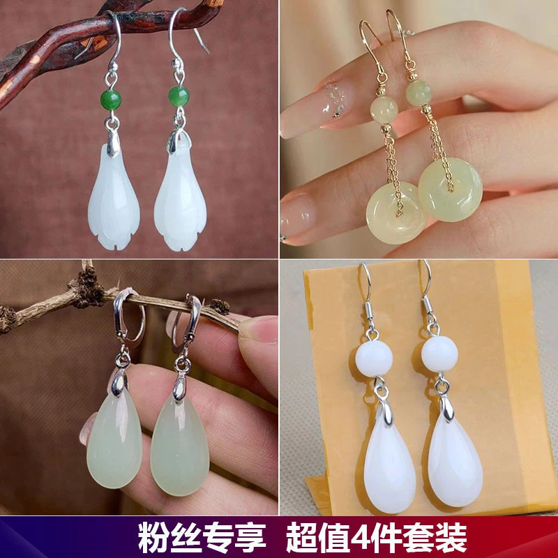 合金耳饰 【4件套装】新中式耳环水滴复古耳饰品女士防过敏百塔耳饰