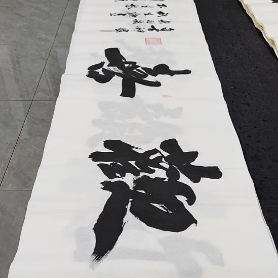 翰墨申国栋老师作品一副