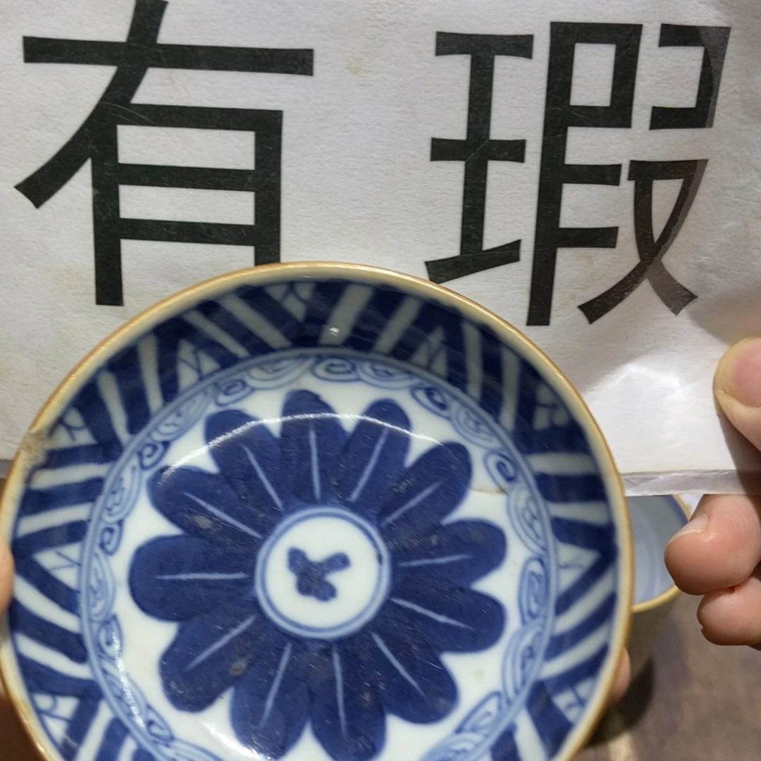 陶瓷艺术品的制作