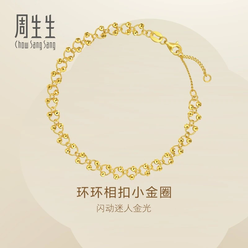 周生生黄金Essence永系列扭扭珠手链95482B计价珠宝女款首饰小众