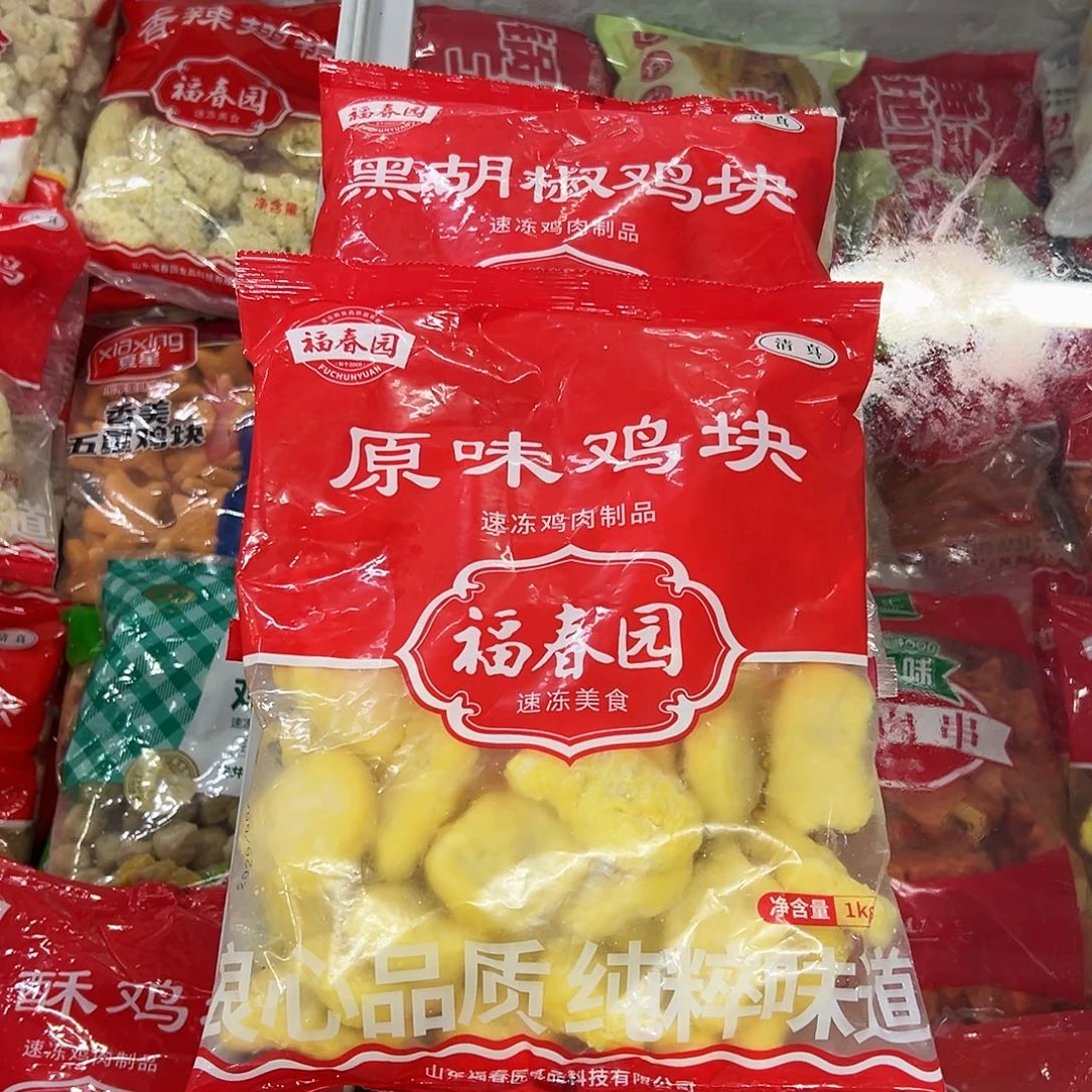 365食用农产品香港特别行政区黑椒鸡块一袋原味鸡块一袋