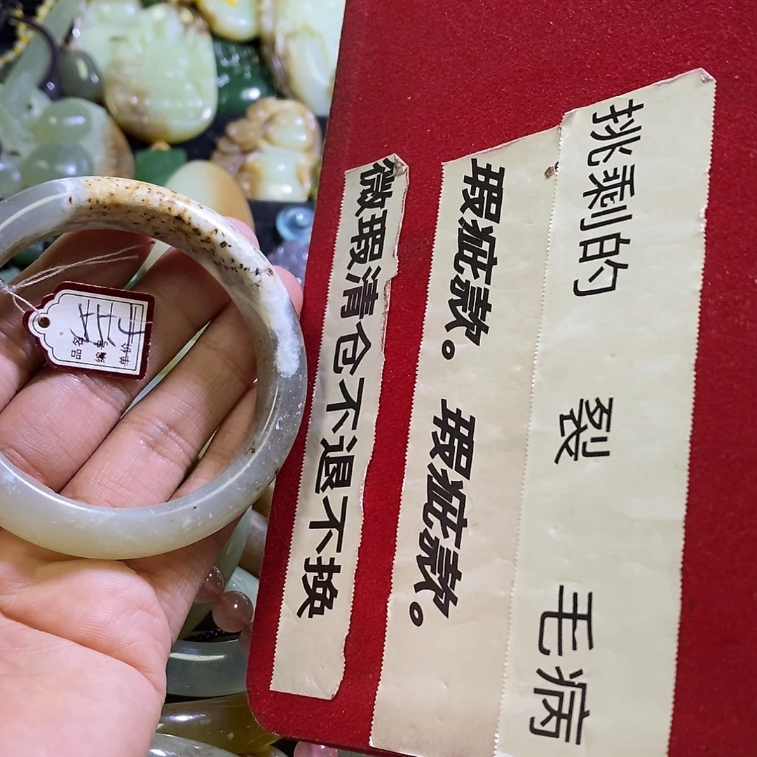 岫玉未镶嵌手镯54-55口径