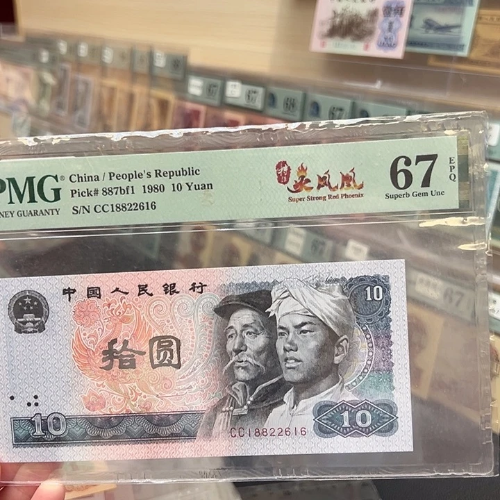 67E 18822616 火凤凰8010 福利品不退换