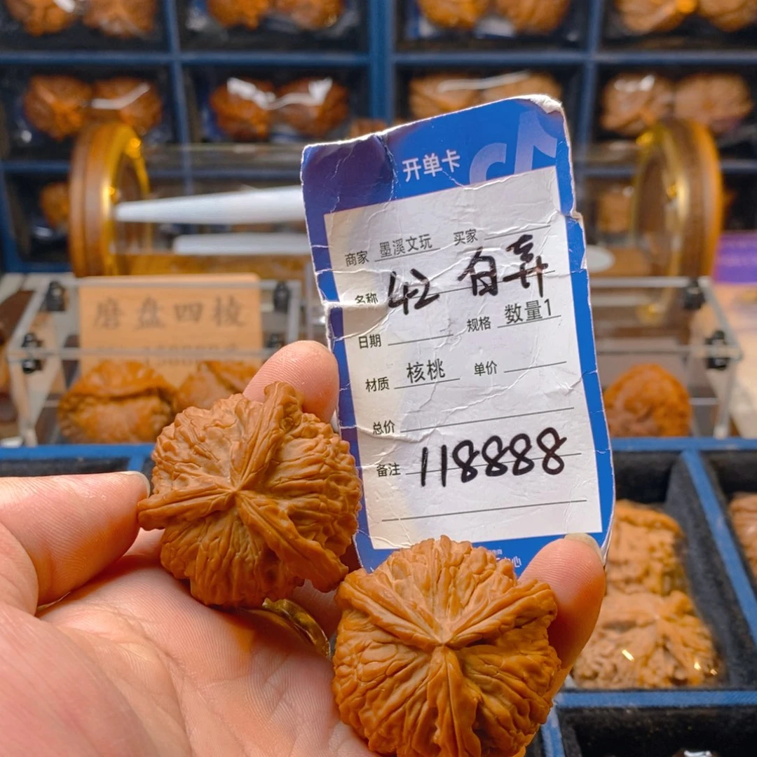 精品核桃把件核桃