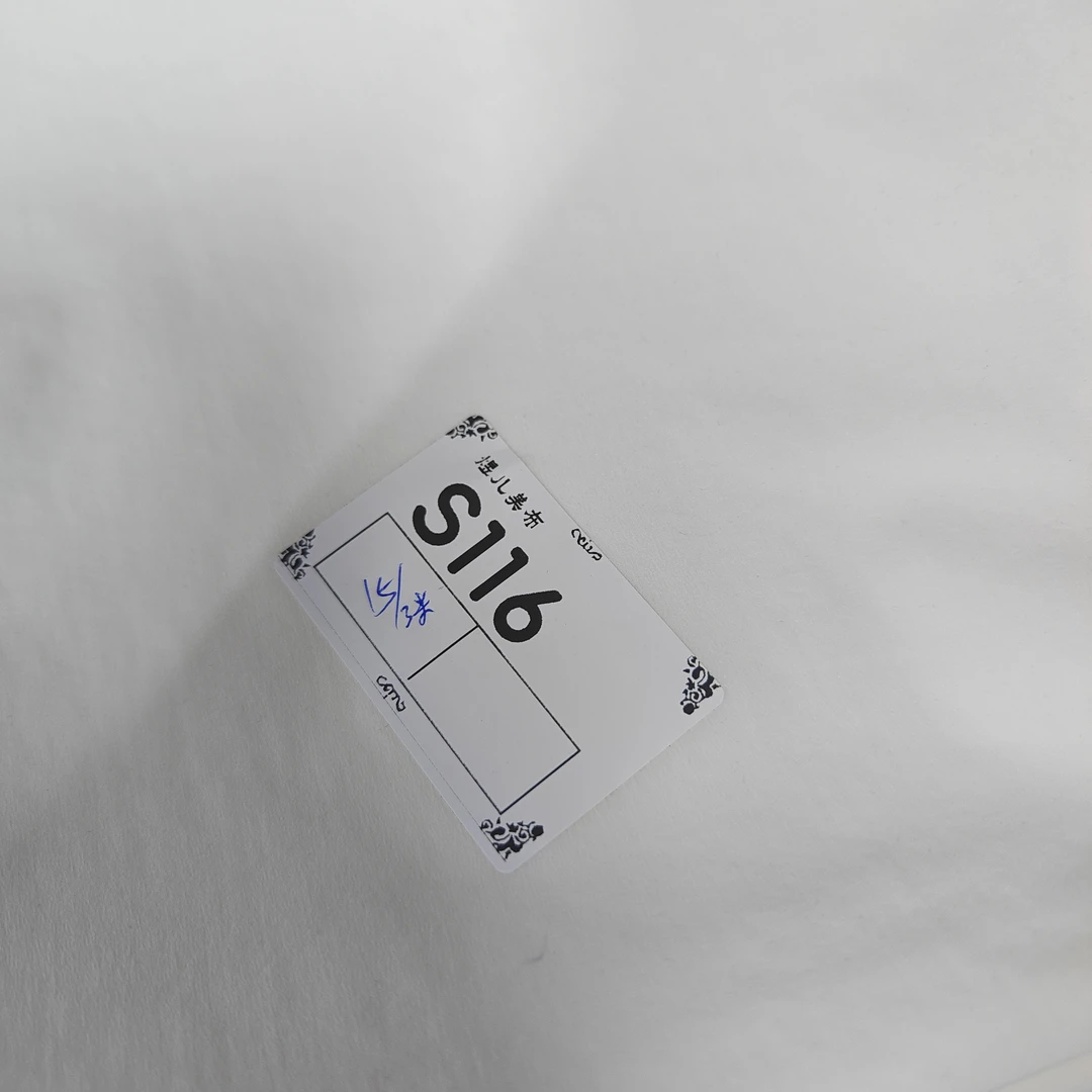 116米白白塔丝隆布料