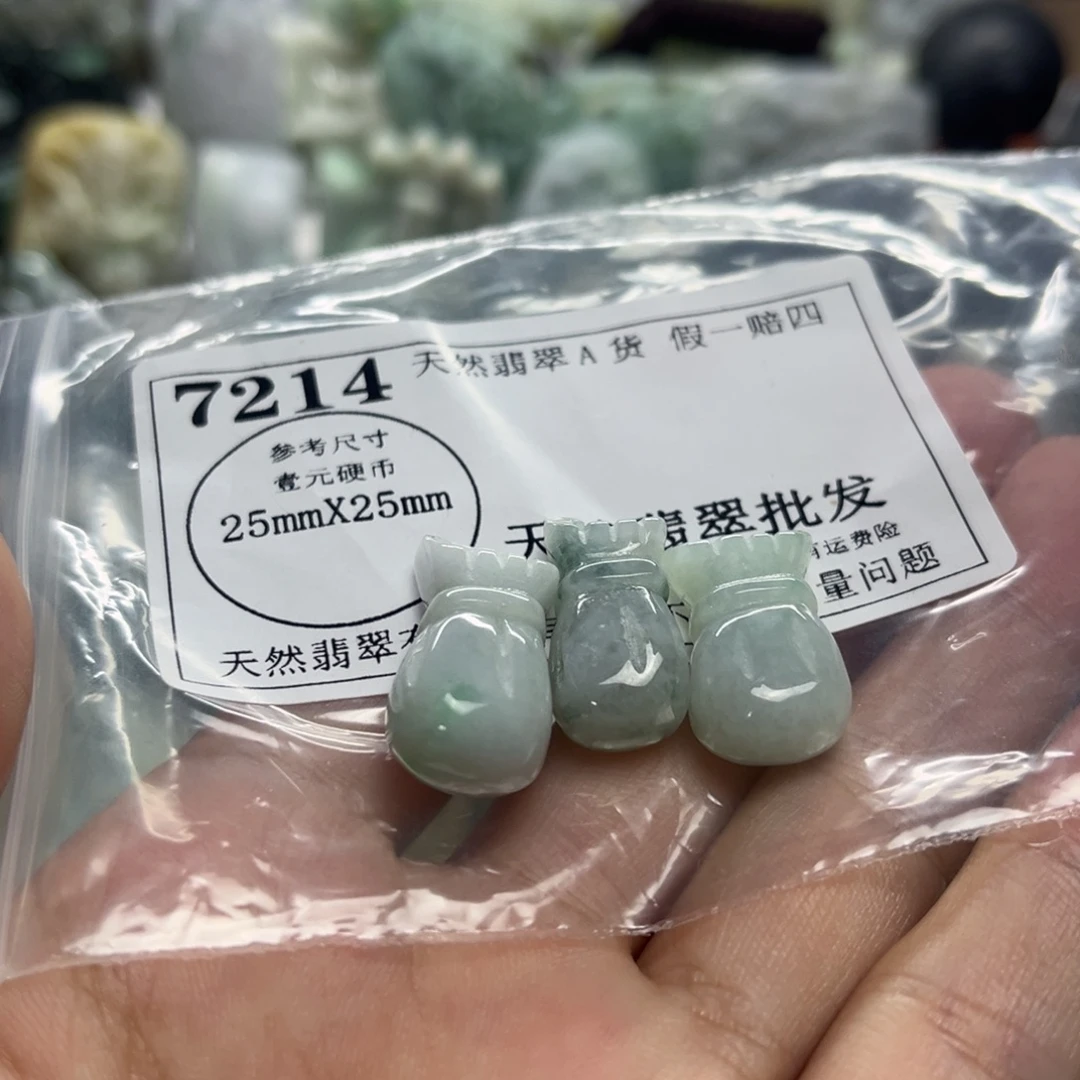 翡翠未镶嵌颈饰7214