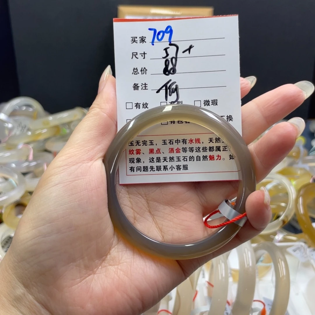 玛瑙/玉髓手镯未镶嵌何**幸709