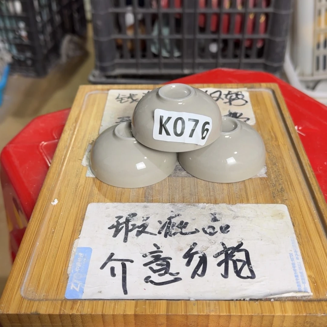 瑕疵介意勿拍陶瓷器皿A665