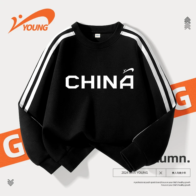 贵人鸟童装儿童卫衣秋季男童痞帅炸街卫衣2025新款上衣男孩运动服