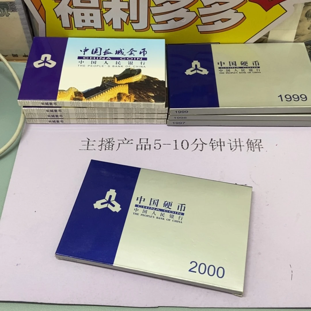 铜！*1992年精装版套装。。。。。。