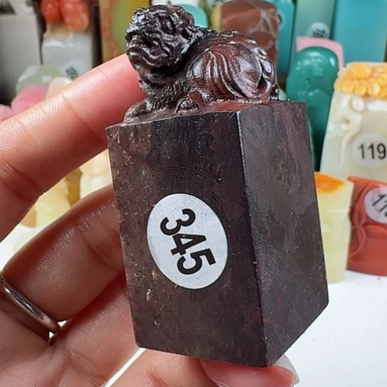 寿山石印石须*印石章料……