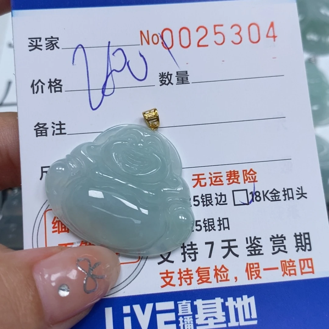 翡翠未镶嵌颈饰天然缅甸翡翠