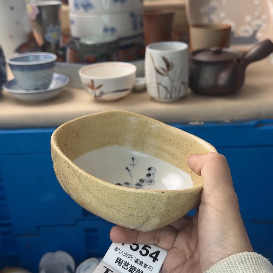 路***丙瓷片550 回流日瓷全场满18米包邮