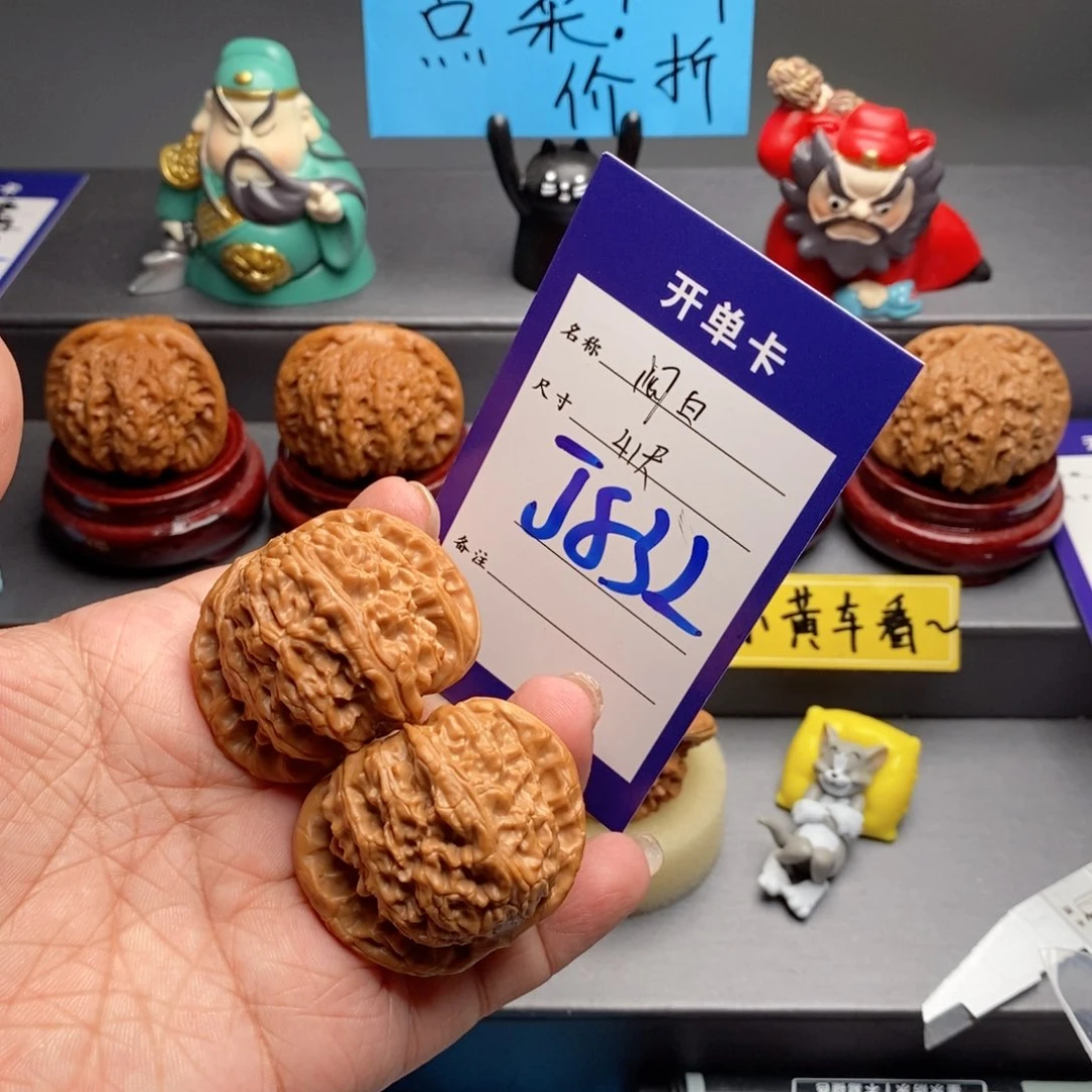 辛***一文玩核桃吊坠闷白41