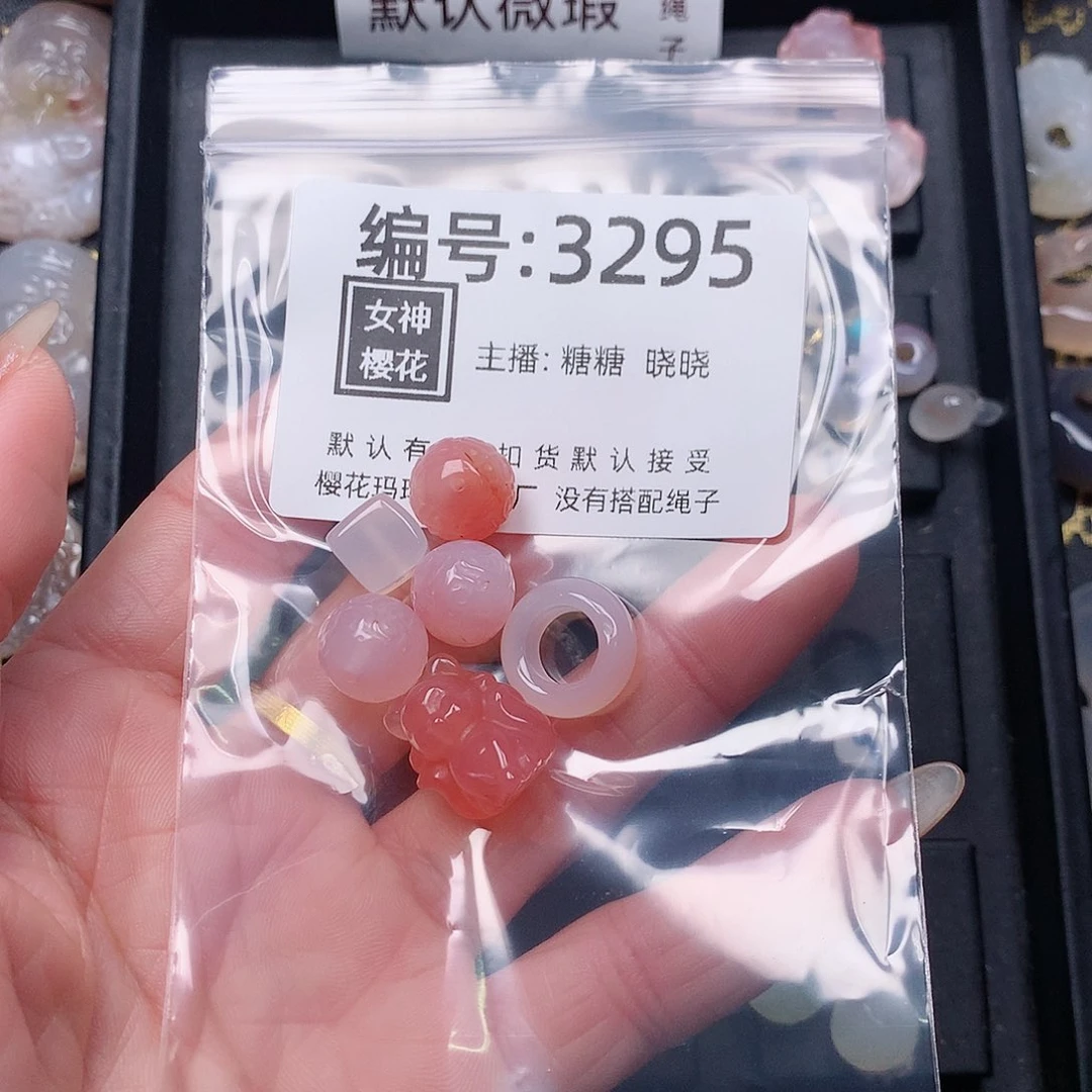 玛瑙/玉髓颈饰合金忘***糖